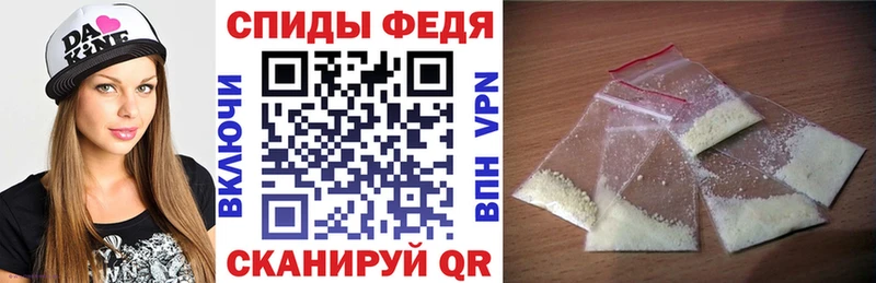 где можно купить наркотик  Чкаловск  ОМГ ОМГ ссылка  Амфетамин VHQ 