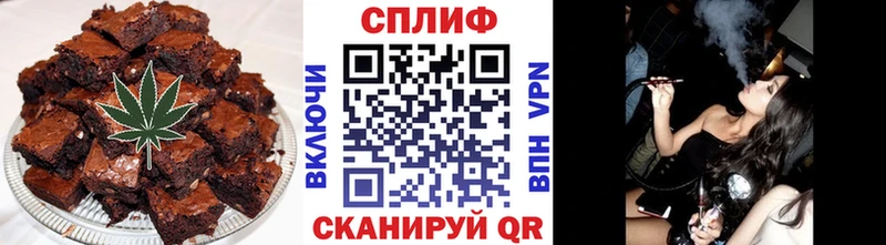 Canna-Cookies конопля  Чкаловск 