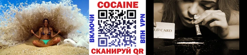 КОКАИН Fish Scale  где продают наркотики  Чкаловск 