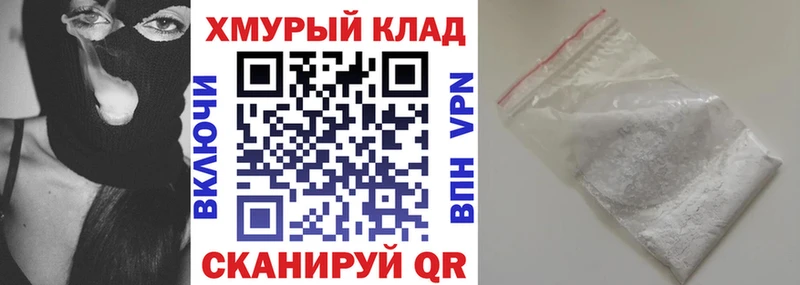 ГЕРОИН герыч  наркотики  Чкаловск 