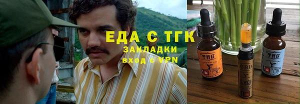 ГАЛЛЮЦИНОГЕННЫЕ ГРИБЫ Алзамай
