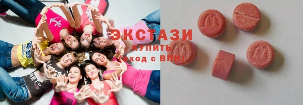 ГАЛЛЮЦИНОГЕННЫЕ ГРИБЫ Алзамай