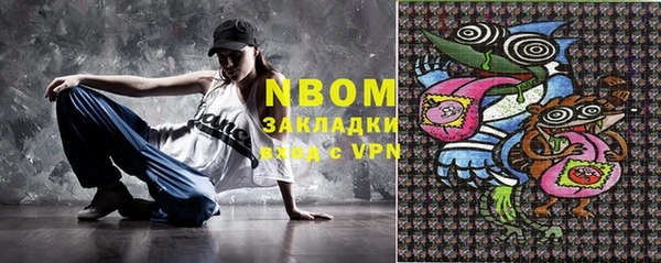 ГАЛЛЮЦИНОГЕННЫЕ ГРИБЫ Алзамай