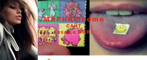 ГАЛЛЮЦИНОГЕННЫЕ ГРИБЫ Алзамай