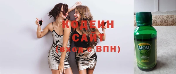 метадон Абинск