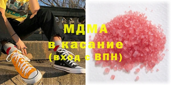ECSTASY Алексеевка