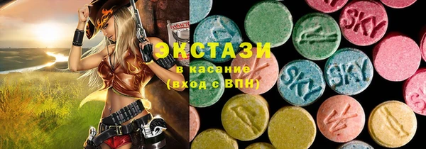 ГАЛЛЮЦИНОГЕННЫЕ ГРИБЫ Алзамай