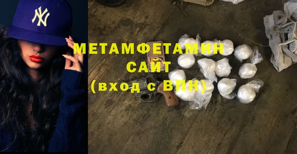 прущие крисы Абаза