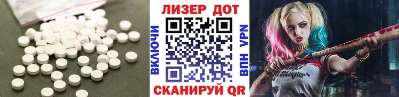 LSD-25 экстази ecstasy  Чкаловск 