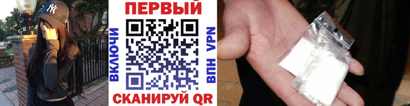 где купить наркоту  Чкаловск  МЕТАМФЕТАМИН пудра 