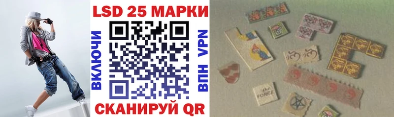 Марки N-bome 1,8мг  где купить наркотик  Чкаловск 