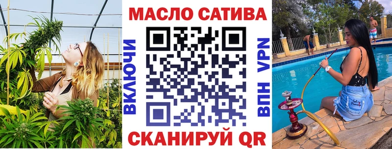 ТГК концентрат  что такое наркотик  Чкаловск 