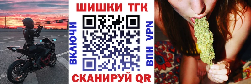 МАРИХУАНА VHQ  Чкаловск 